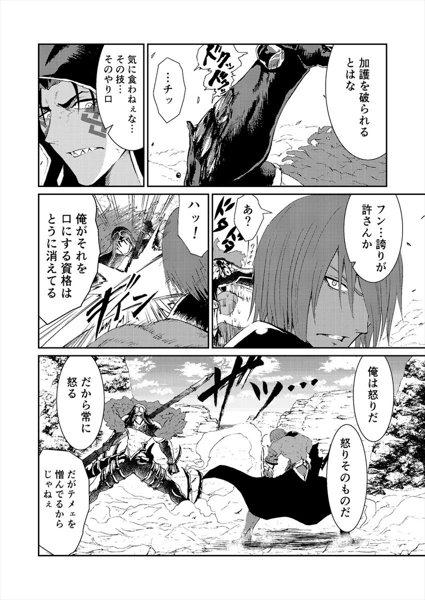 (2/2)