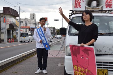 やどめ和子市議とともにうったえ。