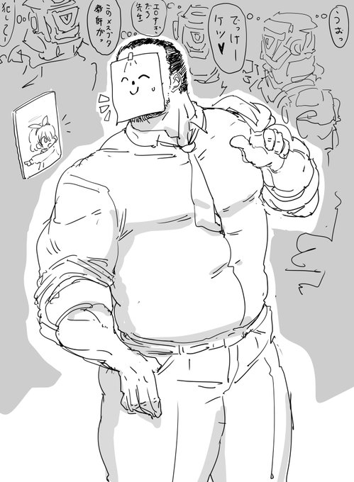 ノンケの先生… 