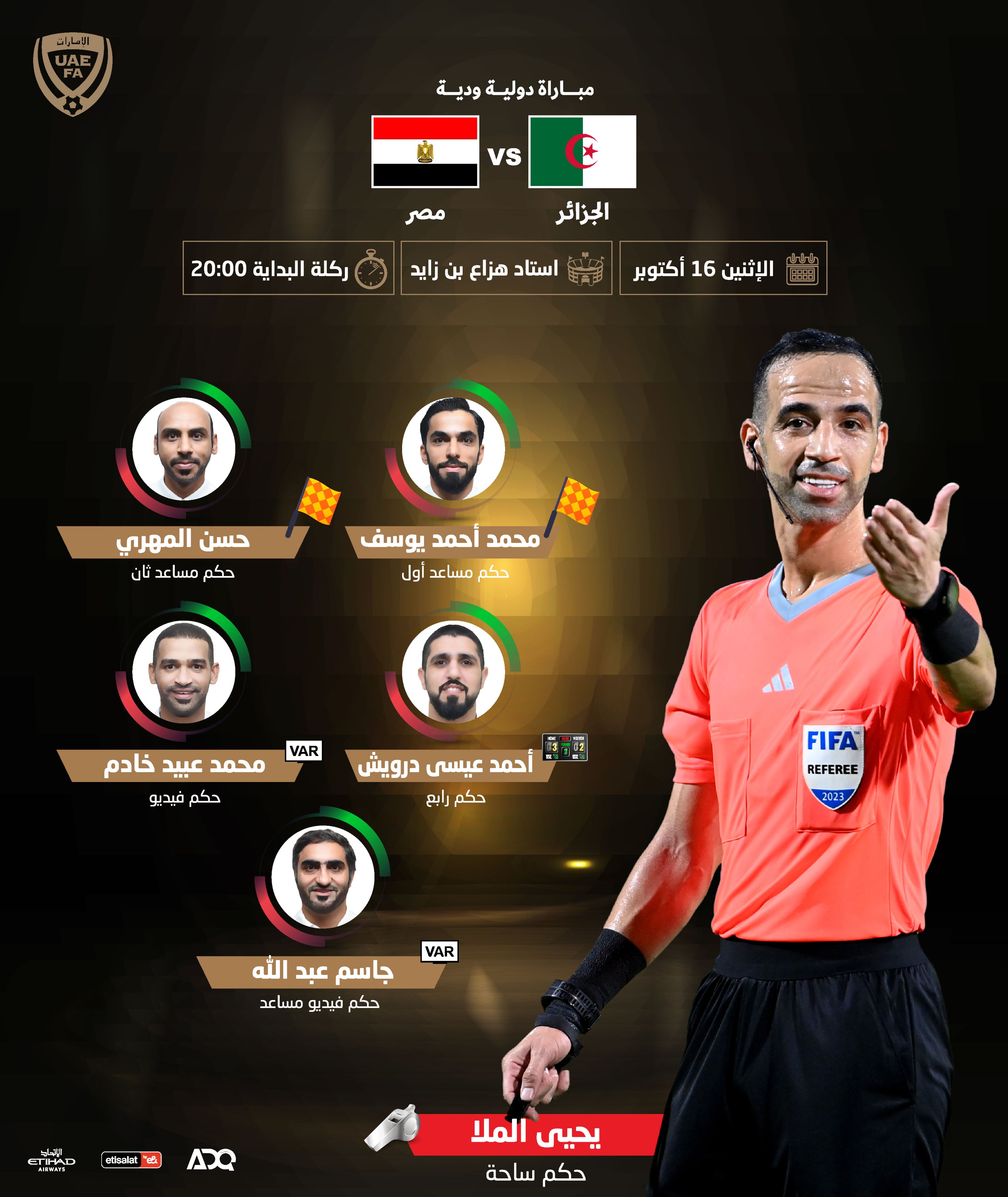 الصورة