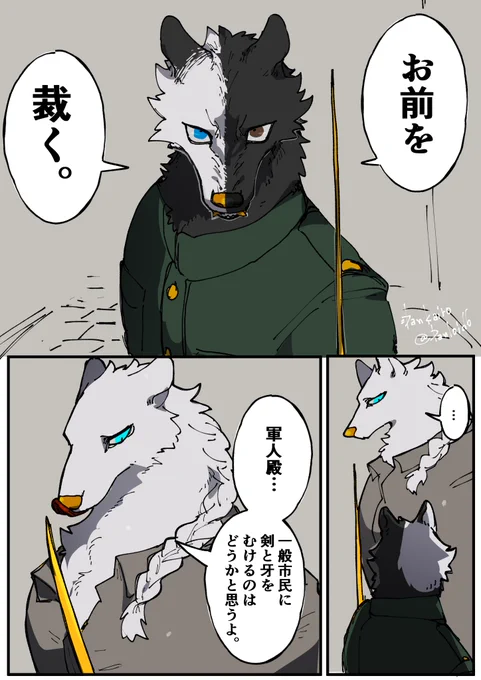 父の為に、母の為に。 