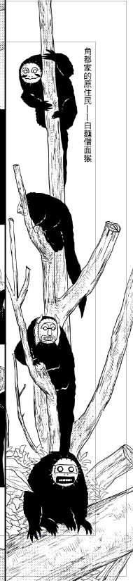 eeakatsuki's tweet photo. 🐒 https://t.co/Ta3F9JKnu0
