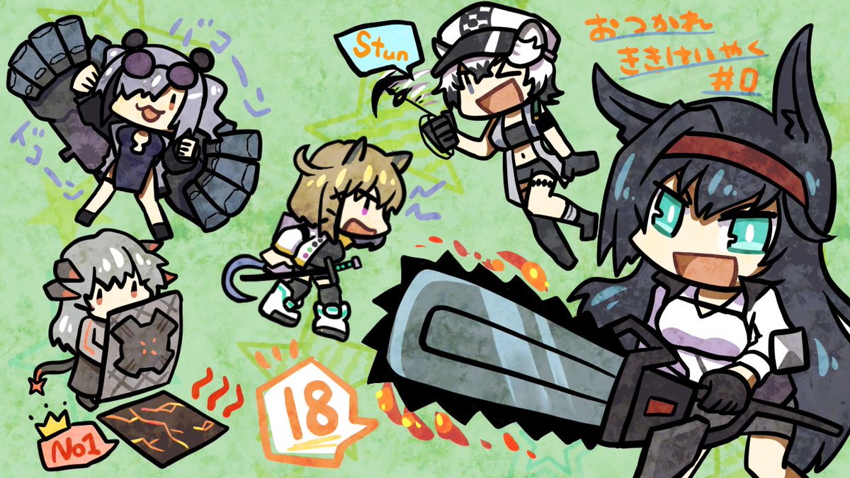 いままで危機契約ありがとうございました!!!楽しかったよ!!!
#アークナイツ  #明日方舟 