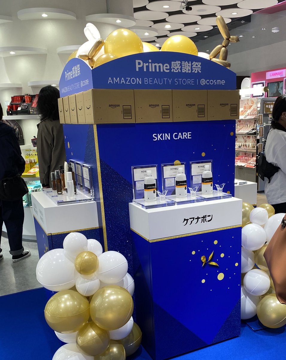 KOBAYASHI_PR18's tweet photo. 本日、#ケアナボン 体験イベントをアットコスメ大阪にて行いました！
たくさんの方にお立ち寄りいただき、
「ホントにツルツルになった」「鼻が柔らかくなった気がする」など、驚きの声も。大盛況にて終えることができました🙌✨

本日15日23:59まで、#AmazonPrime感謝祭 にてお得に購入できますので、ぜひこの機会にお買い求めください😎ｲｿｹﾞ！
Amazonへのリンク🔗↓↓↓