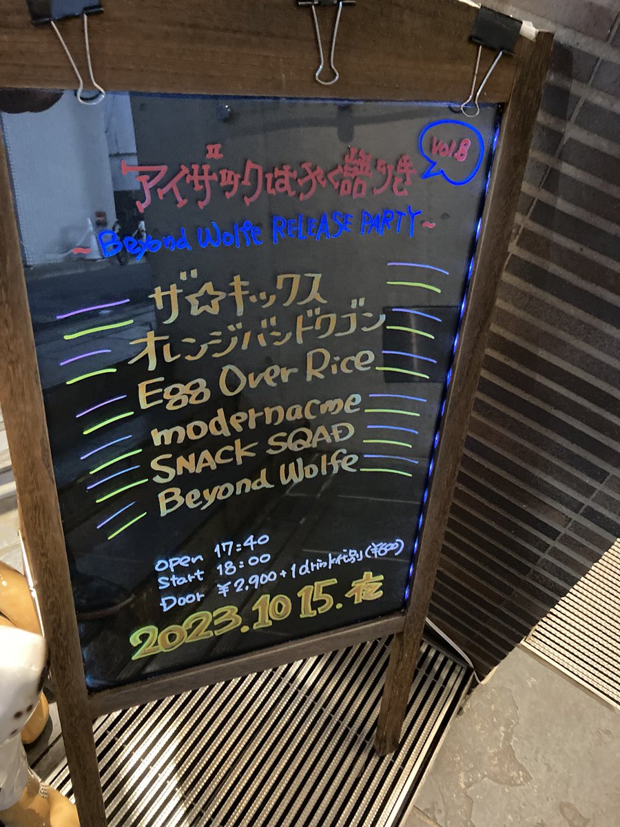 Shiita_bass's tweet photo. まもなくオープン！！！ https://t.co/HDuWLWUWAp
