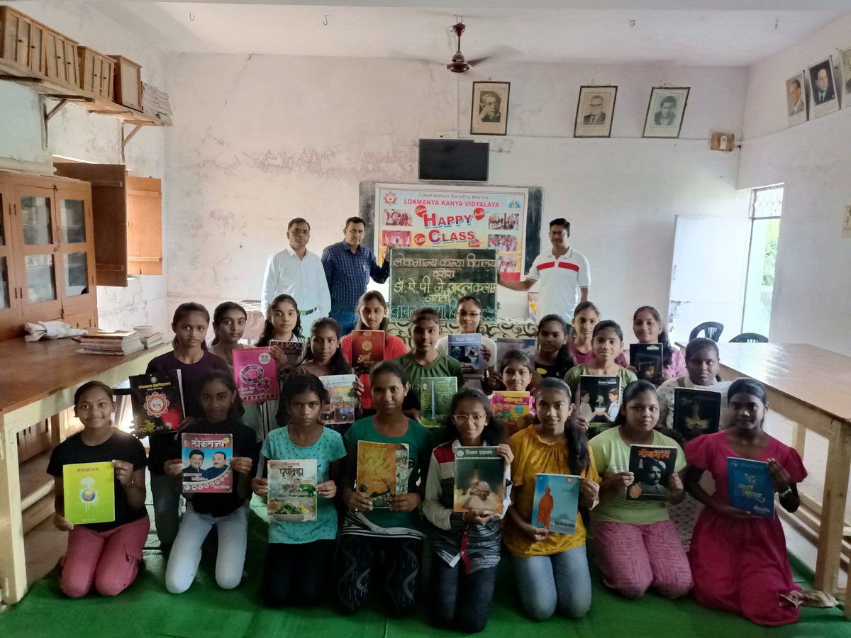 rvadoni84's tweet photo. #वाचनप्रेरणादिन
#HappyClass
#DrAbdulKalamBirthAnniversary https://t.co/zSnZY871FH