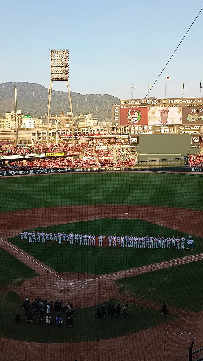 ZET_Prototype's tweet photo. カープ勝ち！今年は見に来た試合８回全勝🥳✨ https://t.co/cxCEuKaS7F