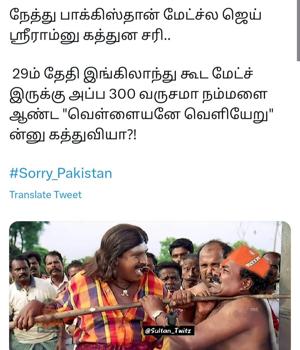 vadasatti_offic's tweet photo. @tamiltalkies #sorrypak https://t.co/eS3388ezdb
