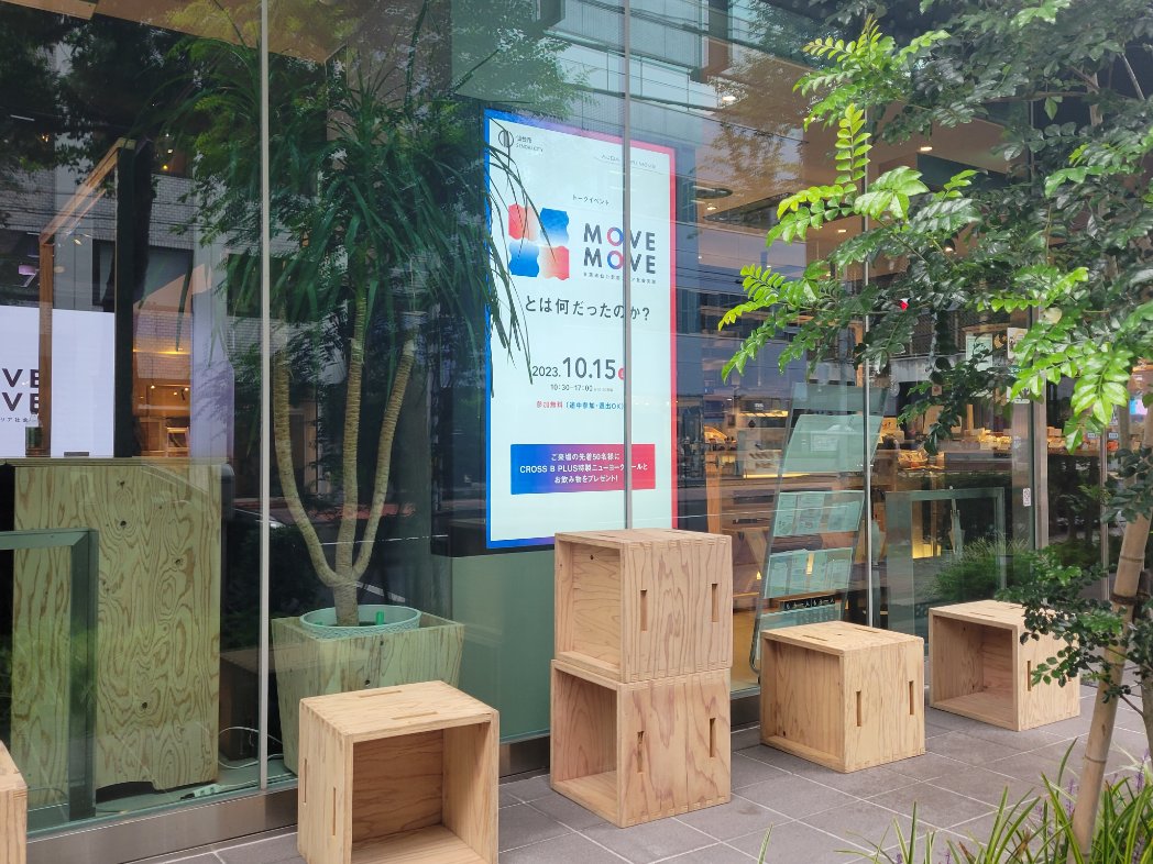 suetumu_1time's tweet image. 今日は１日取材でした！
#取材デー #movemove