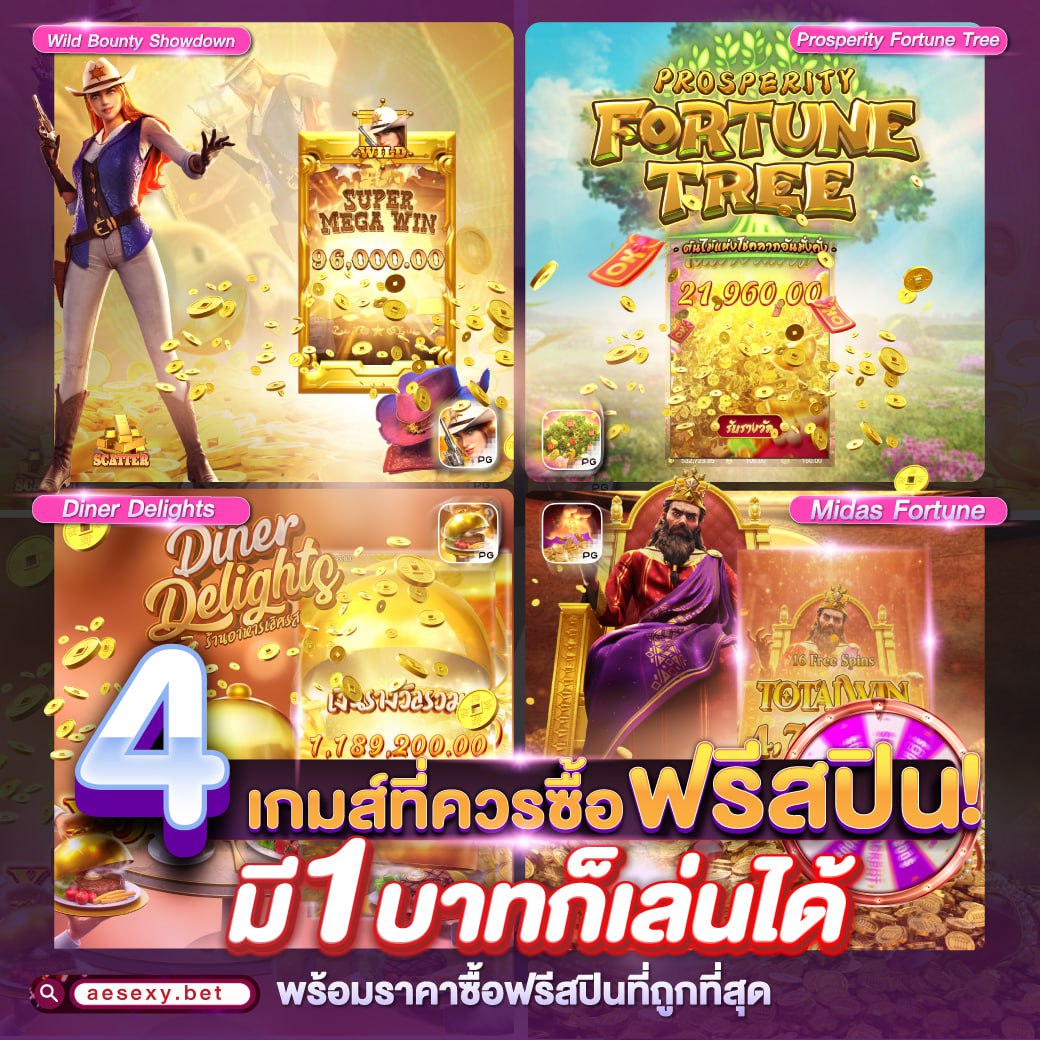 di_sir38510's tweet photo. 🤩 เกมที่แตกง่ายมาแรง ฟรีสปินถูก 1 บาทเตรียมรับทรัพย์ได้เลย  🤩
 🌈 https://t.co/9hPxBXcBMW 🌈
✨4 เกมสล็อตที่แตกง่าย ได้เงินจริงเตรียมรับทรัพย์แบบจุก 
เว็บตรงมาตฐานไม่ผ่านเอเย่นต์ 
✅ 𝐋𝐈𝐍𝐄 🆔@912jmfar
#สล็อตทุนน้อย #ดาราล้อกันเล่นอะไรครับเนี้ย #อิสราเอลฮามาส #วอลเลย์บอลหญิง https://t.co/fnRAYwfRq3