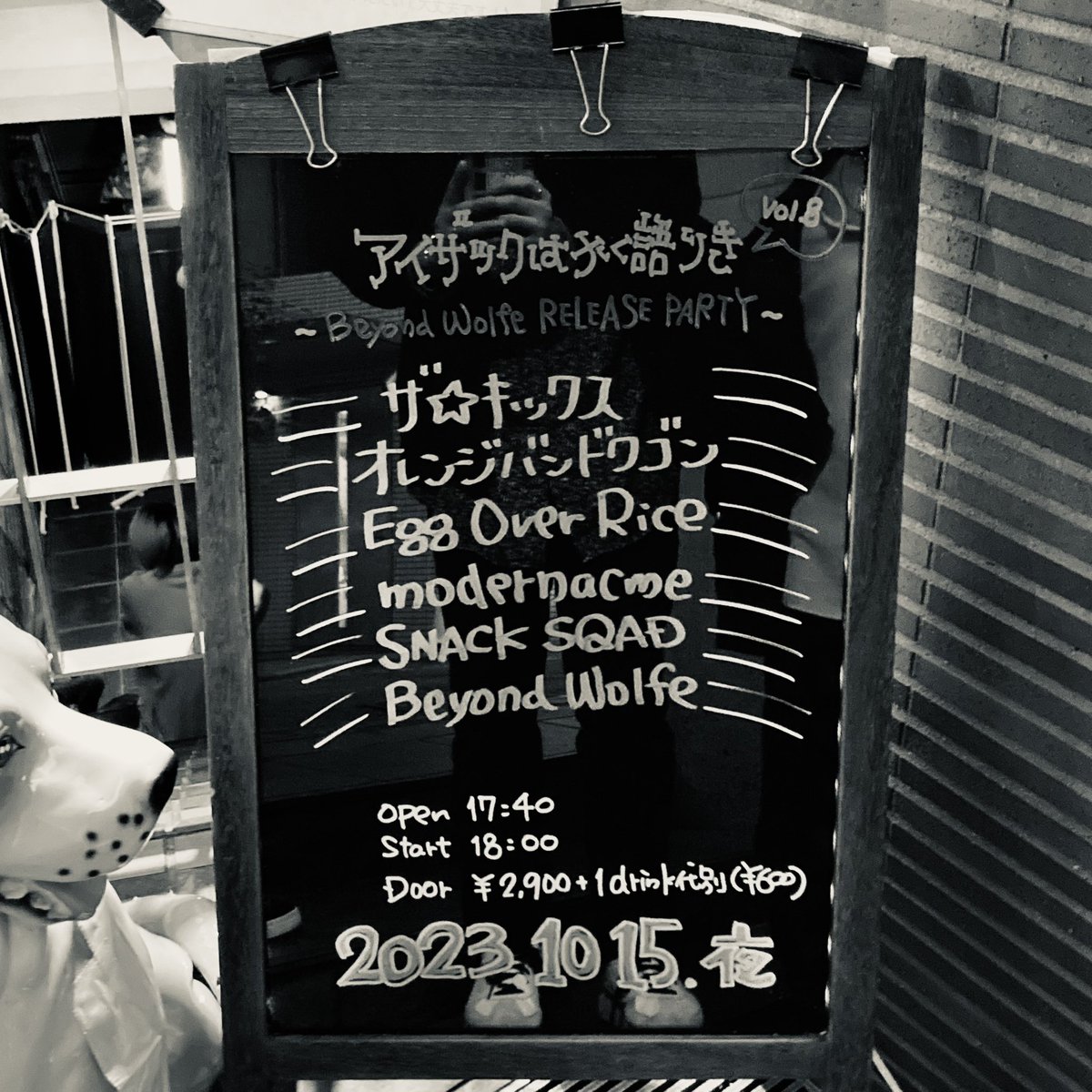 modernacme's tweet photo. 本日はこちら！#beyondwolfe  さんのレコ発。ぶちかまします！ https://t.co/nOkGABtMwV