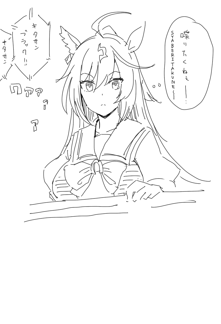 ドゥラはそんなこと言わないメンテ