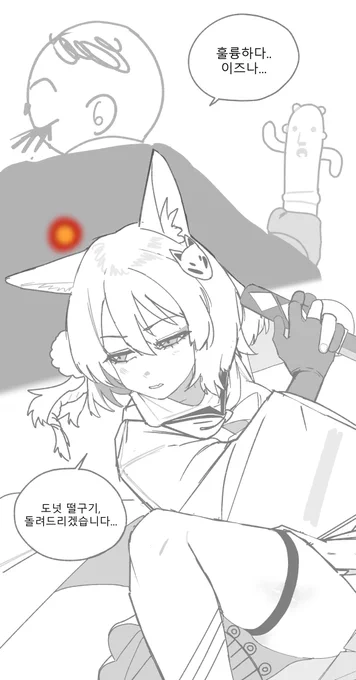 블아 낙서 헤일로 생략... 
