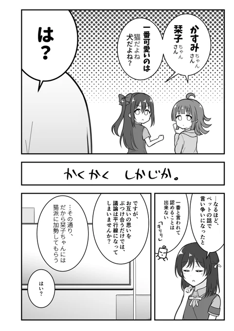 2/2
