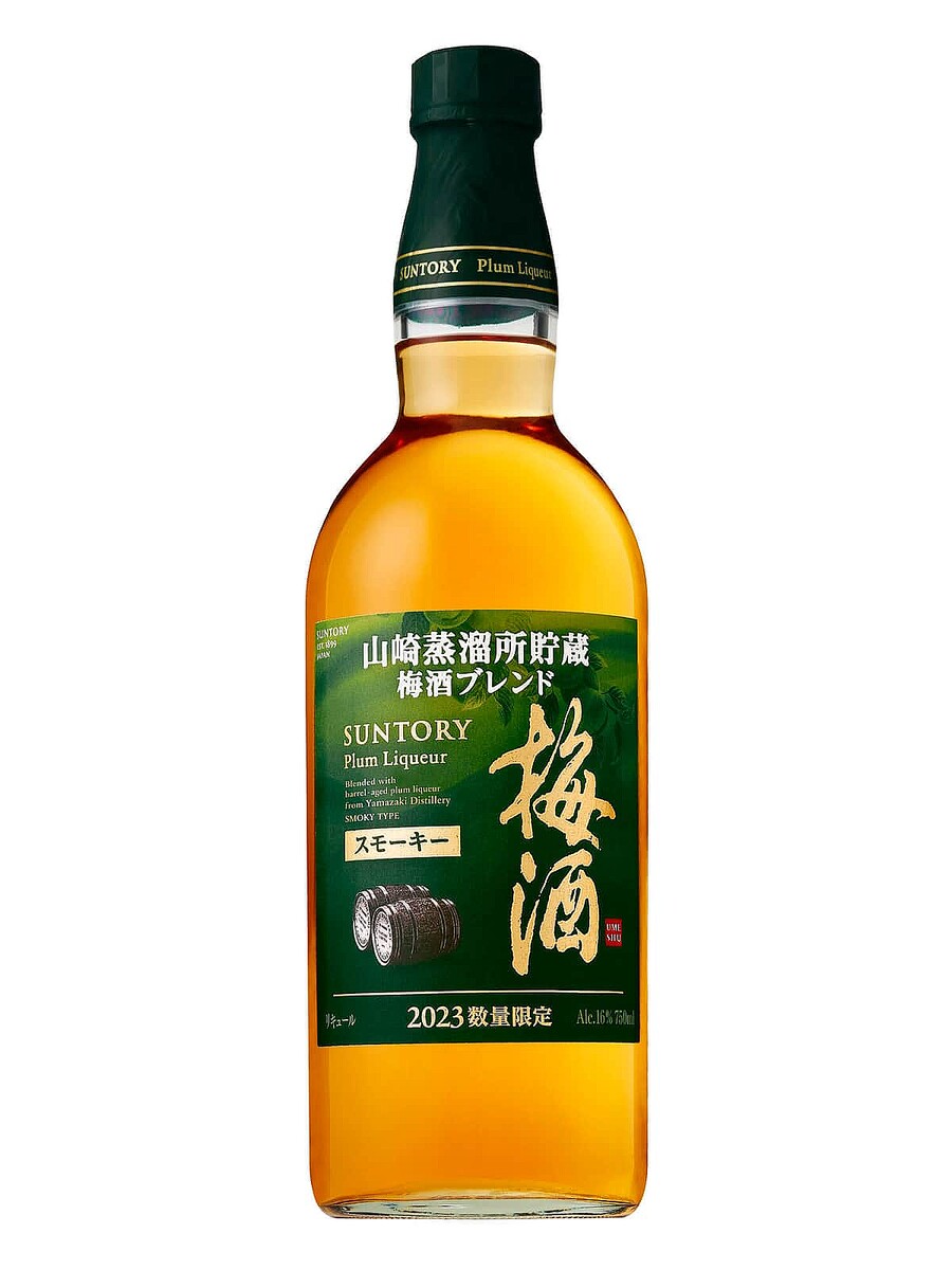 数量限定】スモーキーな「サントリー梅酒」発売、山崎蒸溜所の古樽で