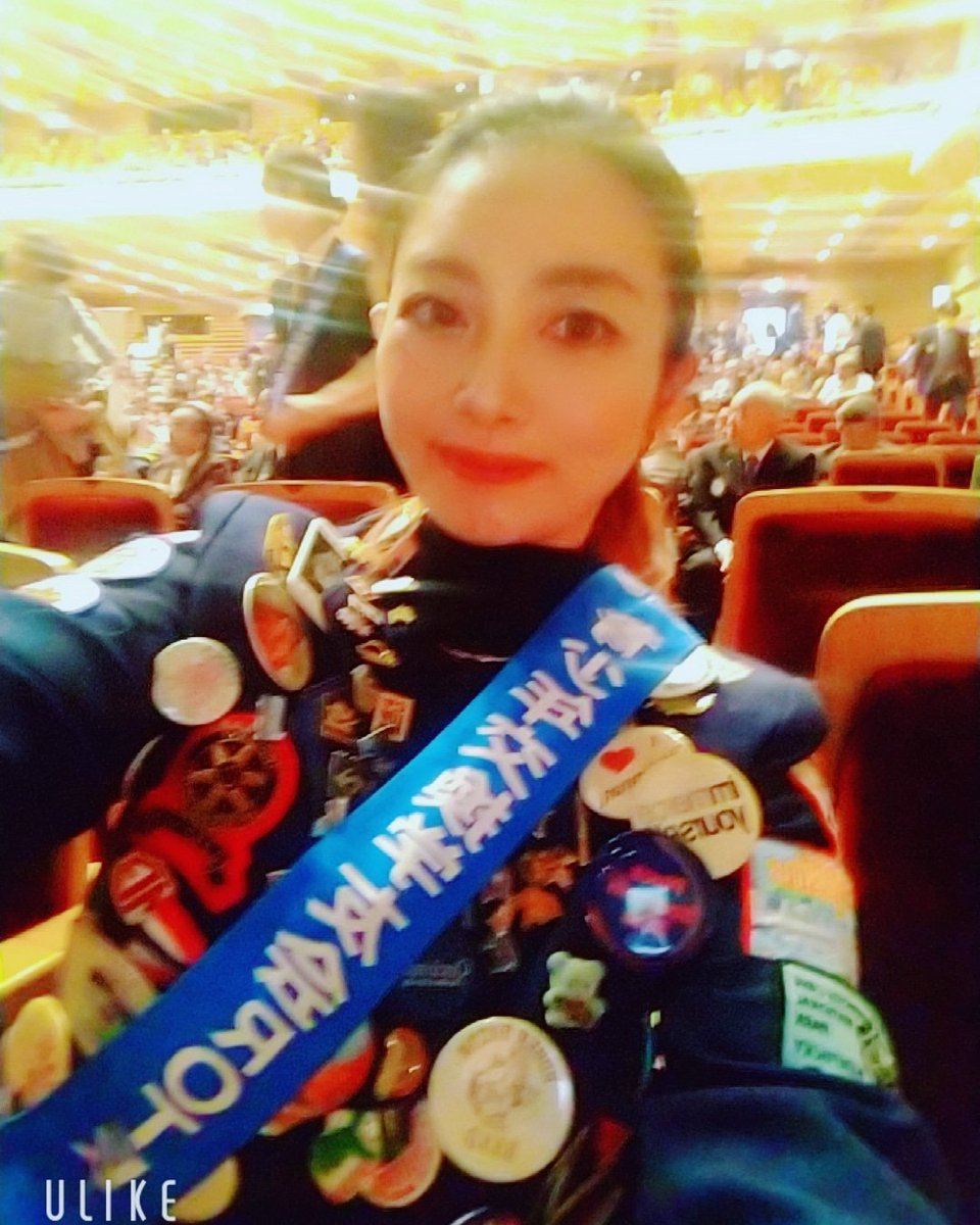 TyZuFVbuG4Z5auJ's tweet photo. ✤ロータリークラブ地区大会
浜松にて。
💙 ポリオの根絶活動にロータリークラブは力をいれています。
#ロータリークラブ #Rotaryclub #rotaryclub #国際ロータリー #rotex #静岡 #山梨 #第2620地区 #浜松 https://t.co/T4sPtufX0L