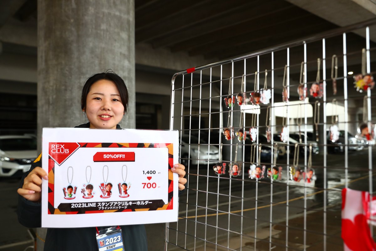 🔴10/15(日) vs 横浜FM🔴 ♦️REX CLUBブース情報♦️ 1⃣ご来場の