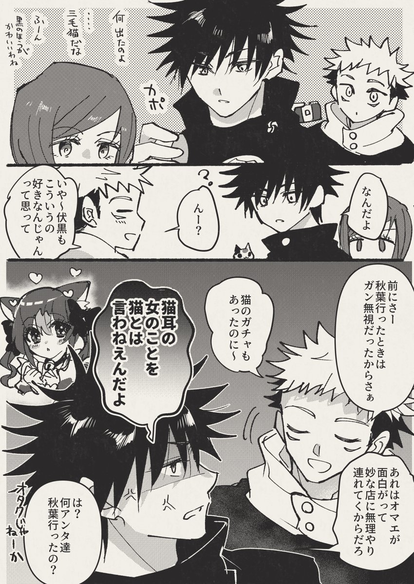 ガチャ回す一年かわいかったなぁってのと、突如溢れ出す小説版の存記 