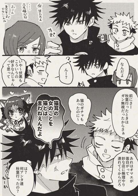ガチャ回す一年かわいかったなぁってのと、突如溢れ出す小説版の存記 