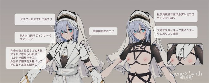 よろしくね!絵もゲ制もどっちもがんばっていきたいから制作ブログ見てもらえると嬉しいです! 