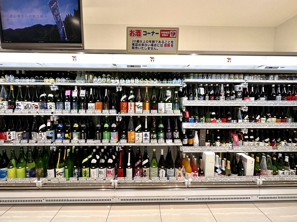 vibrohammer's tweet photo. 噂には聞いてたけど津田沼のセブンイレブン狂ってるな🤭
セブンでこんなにお金使ったの初めてだわ😂 https://t.co/RO2e2yKtLN