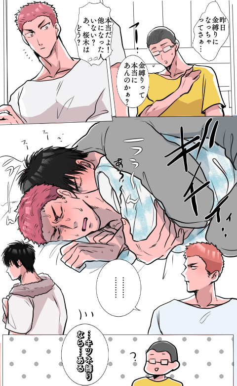 流花🦊🌸

🦊しばり 