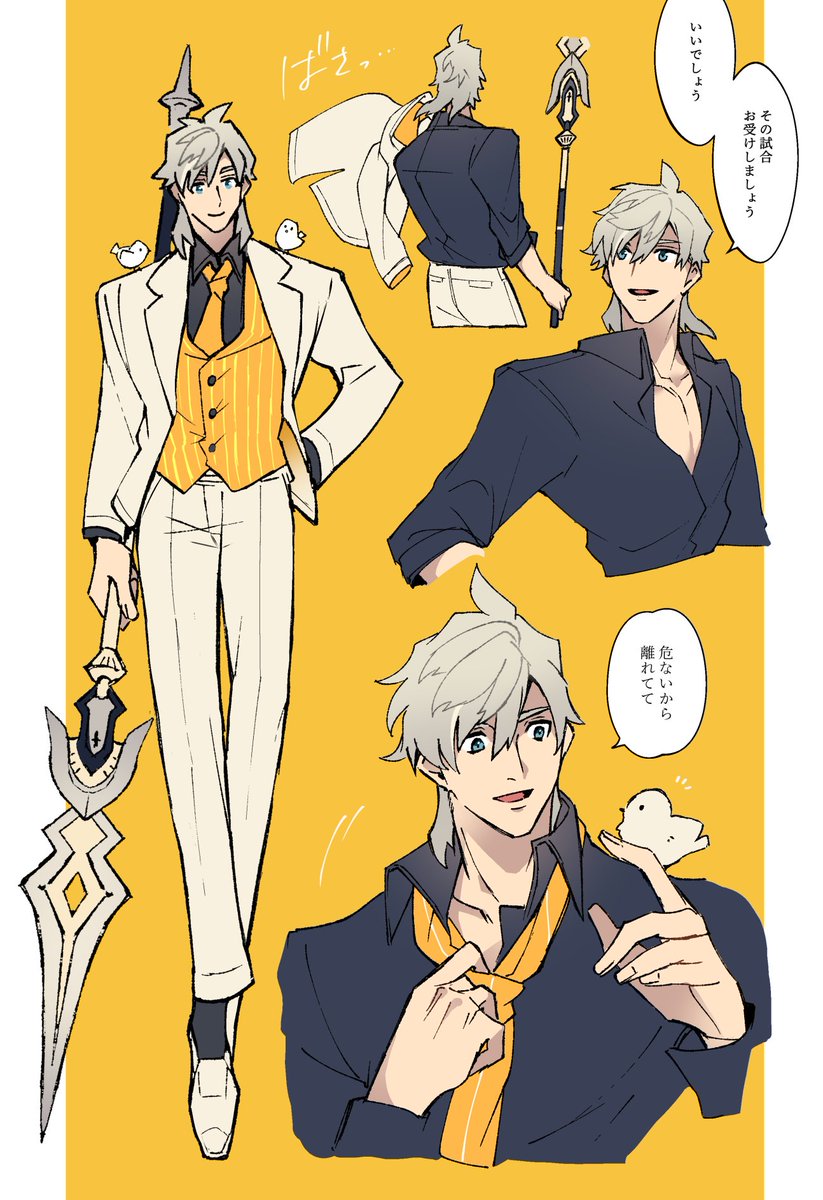 パーシヴァル 