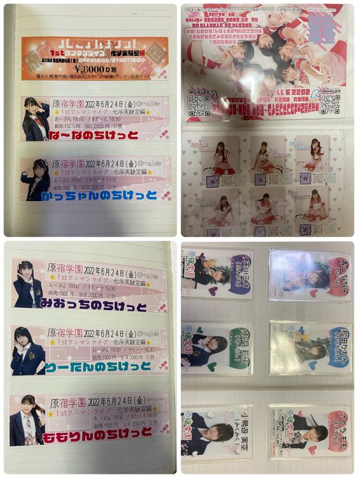 Twitterのコスプレ画像13