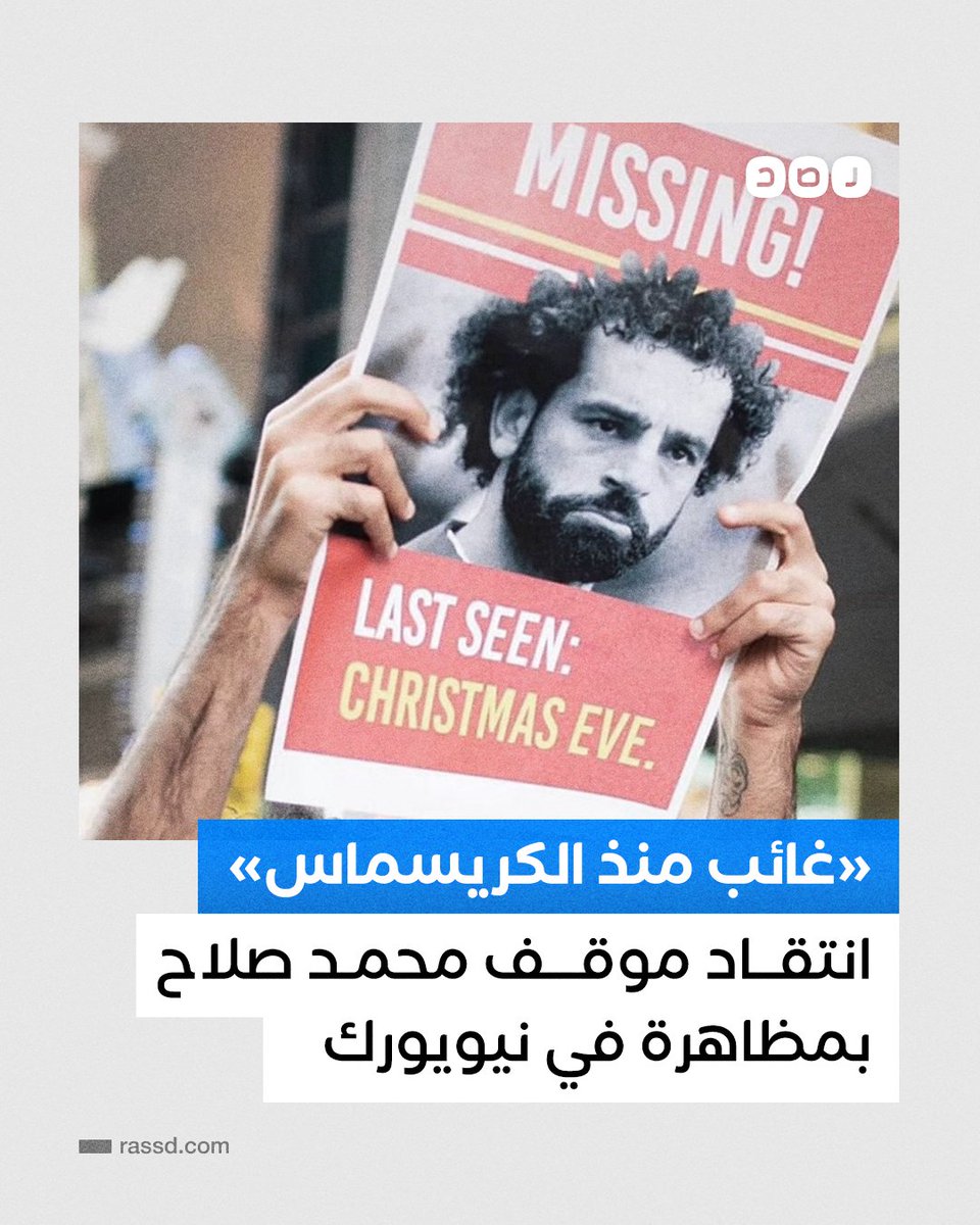 mohandamrramy's tweet photo. ( وَلَنْ تَرْضَى عَنْكَ الْيَهُودُ وَلا النَّصَارَى حَتَّى تَتَّبِعَ مِلَّتَهُمْ )
فرخ العرب صلاح
فخر العرب
راي الشرموطه
#مسافه_السكه
#الاسكندريه
#الاجتياح_البري
#السيسي_ينصر_اهل_غزه
جنود ربك
رامي عباس
#نجران_الان
عبده البلف
عمرو اديب
 عمرو سلامة
Sheikh Jassim
Candace https://t.co/220OBhxFGO