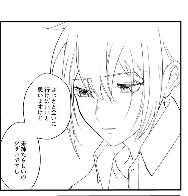 キラみてーな顔しやがって 