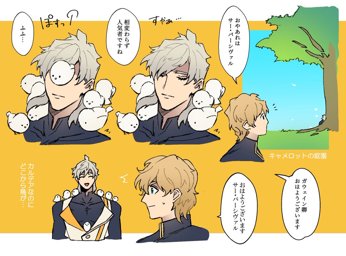 パーシヴァル 