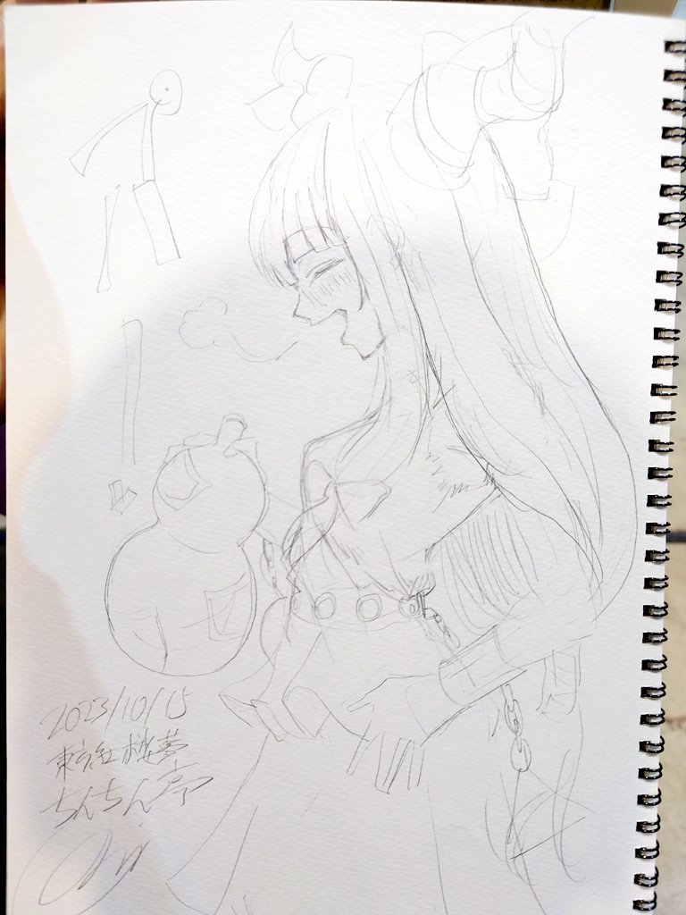 スケブ書いたよ♡ 