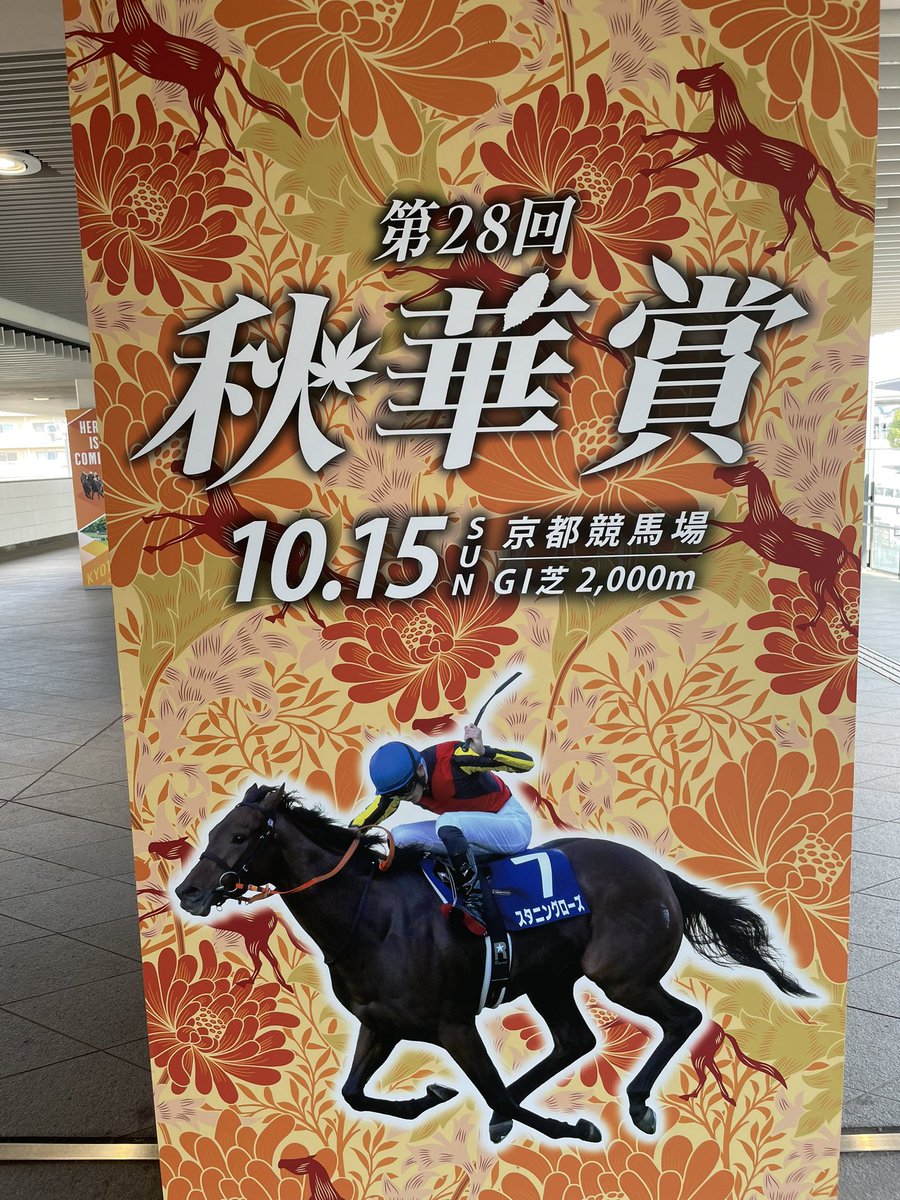 anasaburo's tweet photo. 新しくなってはじめての京都競馬場に来ました
馬券も買いました https://t.co/YMV7O0YsdT