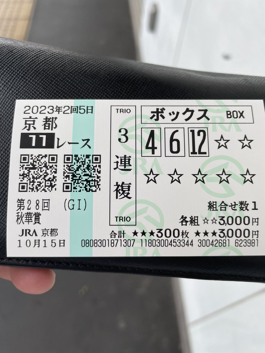 anasaburo's tweet photo. 新しくなってはじめての京都競馬場に来ました
馬券も買いました https://t.co/YMV7O0YsdT