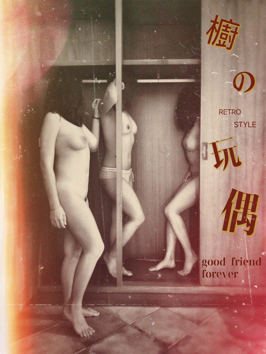 有一種友情，就像是櫥櫃裡珍藏的舊玩偶🧸，無論新朋友再美麗動人、再俊俏挺拔，還是想念往日心愛玩偶的味道，想再吻吻🍐的慾唇、拍拍🌞的翹臀，複習熟悉的溫存

#入圈好友不能沈_隱加2
#一對一約救救@sexcolor922
#猶如牛郎織女會面一年一聚
#還是很喜歡越來越變態的阿🌞
#總讓人渴望超嗲超ㄋㄞ的慾🍐 https://t.co/RZEIGjN0PY