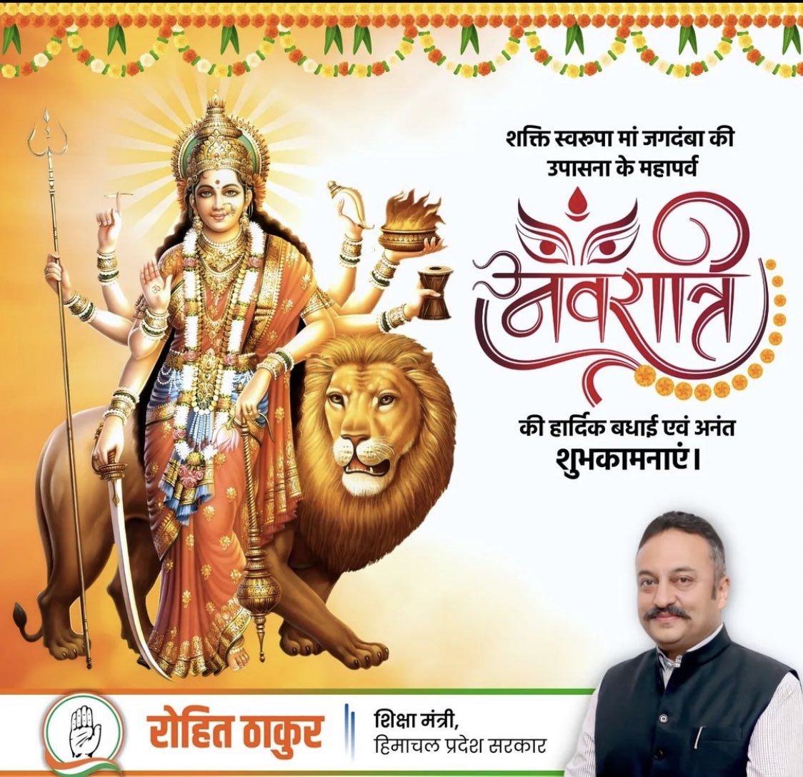 ROHIT THAKUR (@irohitthakurinc) on Twitter photo 