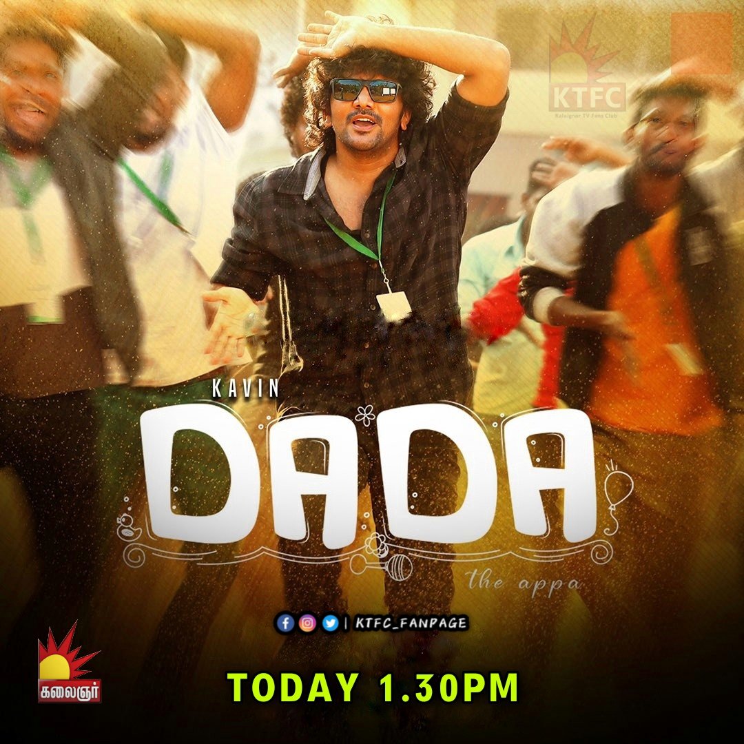 ktfc_fanpage's tweet photo. DADA - Blockbuster Movie
Today 1.30PM On #KalaignarTV
#Kavin #AparanaDas #KavinFans #BiggbossKavin #Kollywood #TamilMovie #KavinMovie #Lift #Dada #DadaMovie #KavinFan @Kavin_m_0431
@aparnaDasss https://t.co/XIzfpfMgEl