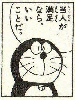 まあ明日から普通に仕事なので、普通の感覚なら21連勤目ですね!半休取れたからヨシ!!!