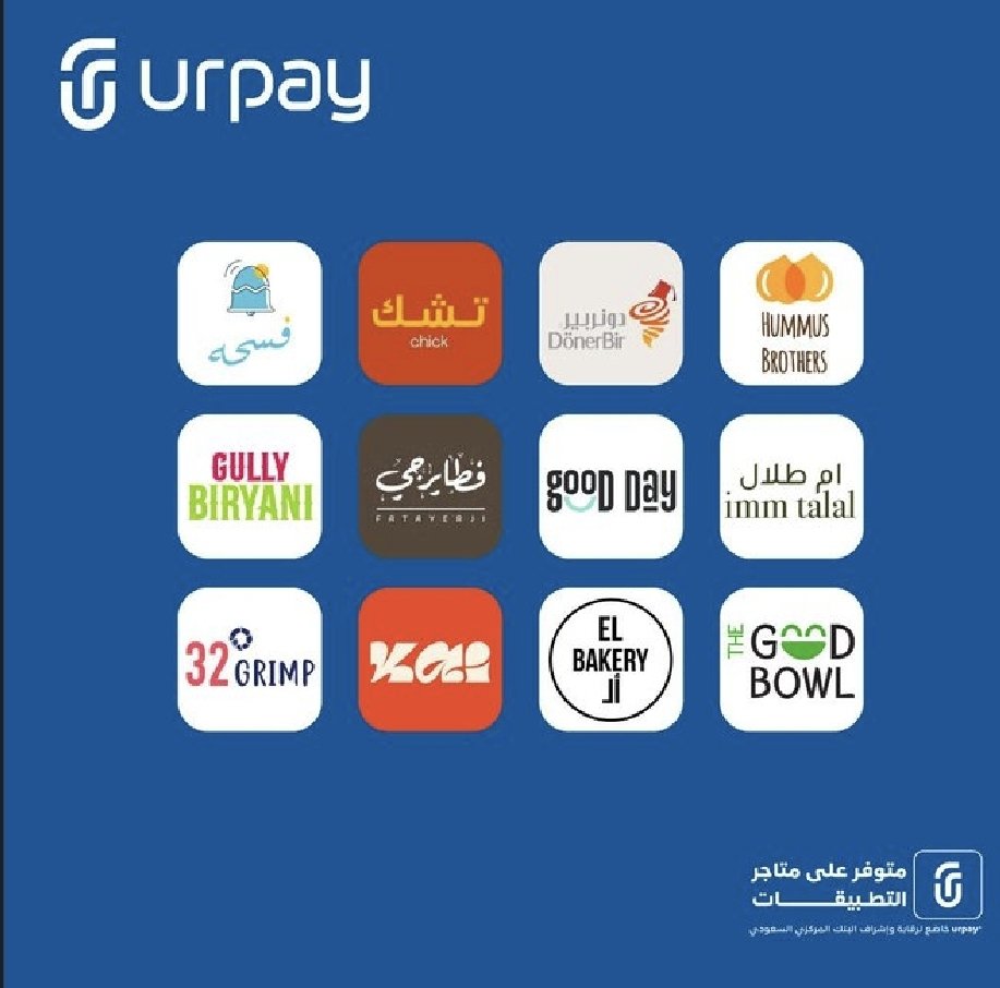 CB2023SA's tweet photo. خصم (خدمة استلام الطعام بتطبيق يوربي) مع #يوربي @urpay_sa. 

⚠️ قيمة الخصم 50%.
⚠️ إلى تاريخ 21/10/2023.
⚠️ الحد الأقصى للخصم 25 ريال. 

#كاش_باك
للتفاصيل👇🏻 https://t.co/KhXSvv75WF