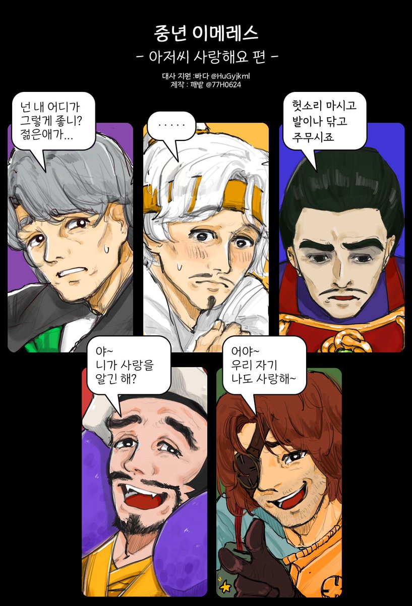 논두 tweet media