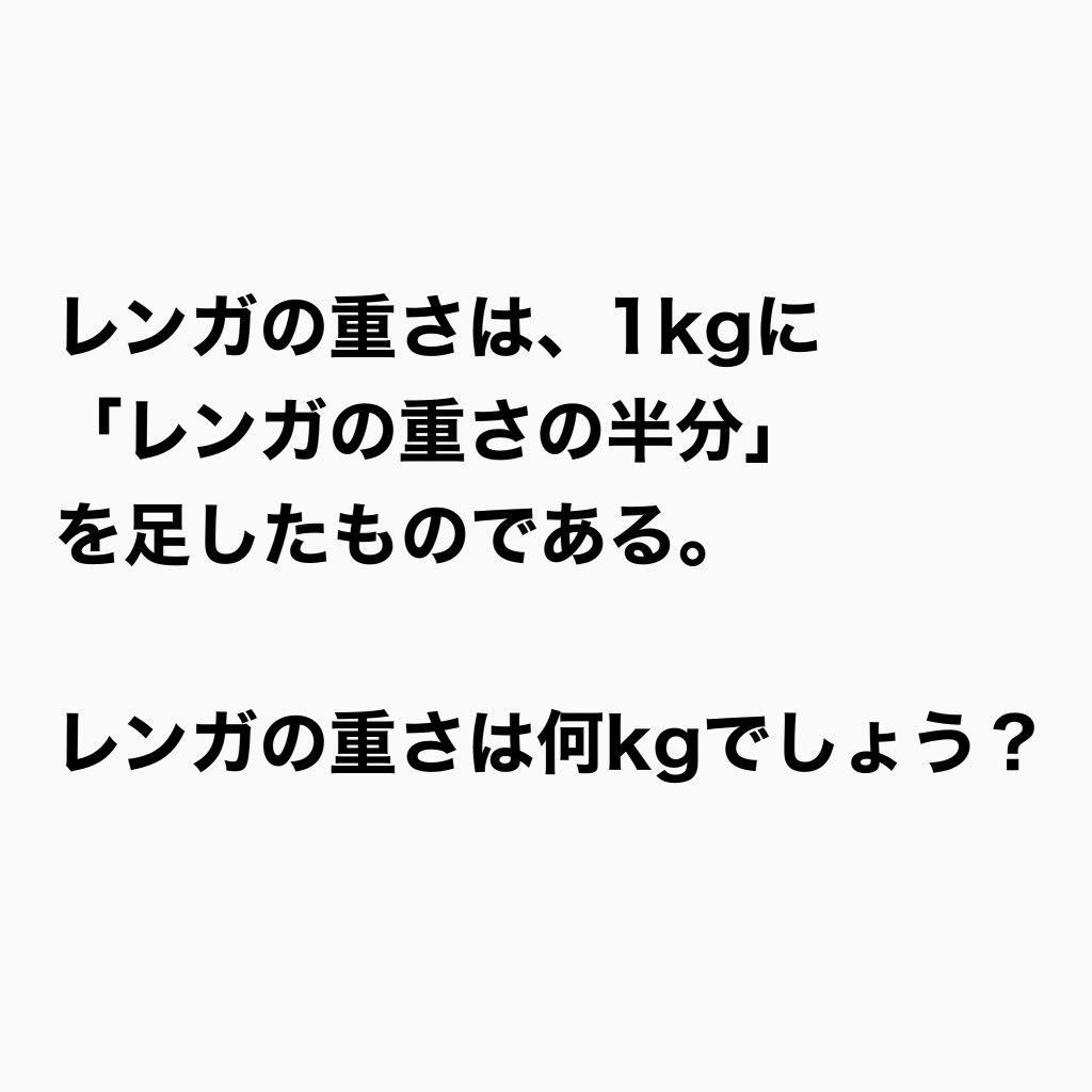 paranormal_2ch's tweet photo. 【脳がバグる問題】
この簡単そうで難しい問題、解ける人は2秒で解ける https://t.co/hAPbaD3FRe