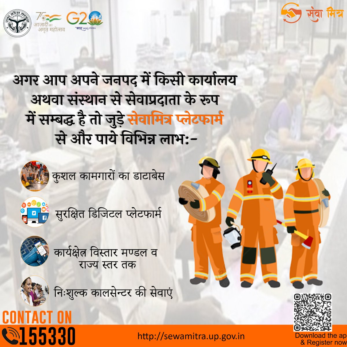 CDO_Agra tweet media