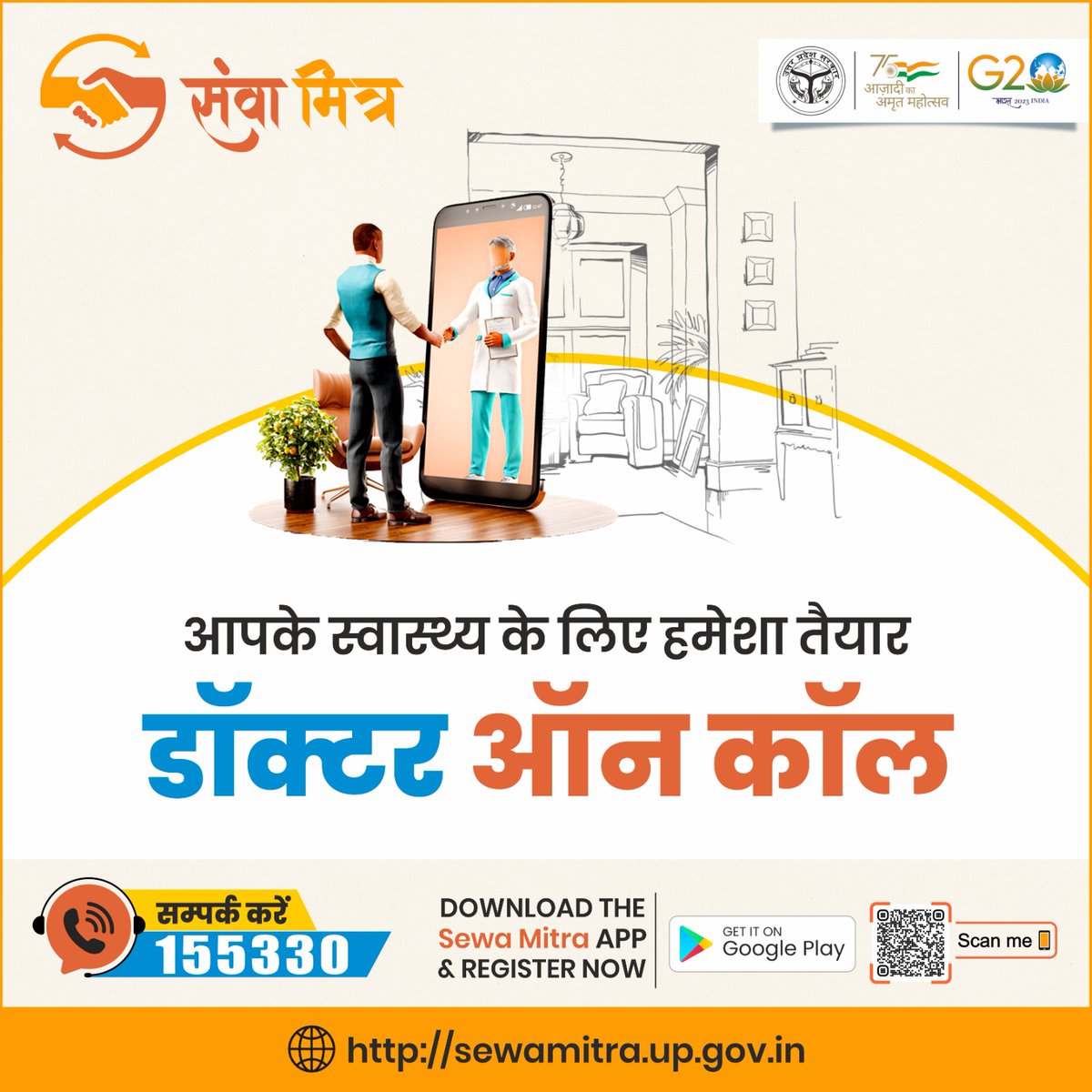 CDO_Agra tweet media