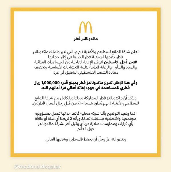mharisman's tweet photo. Beda negara, beda response, karena beda franchisee.

Donasi untuk Gaza
. McD Oman US$ 100K
. McD Kuwait US$ 250K
. McD Qatar US$ 270K
. McD Saudi US$ 530K
. McD Turkey US$ 1M

Donasi untuk Israel
. McD Jerussalem: free meals for several days. https://t.co/ykHA9QQJ9o