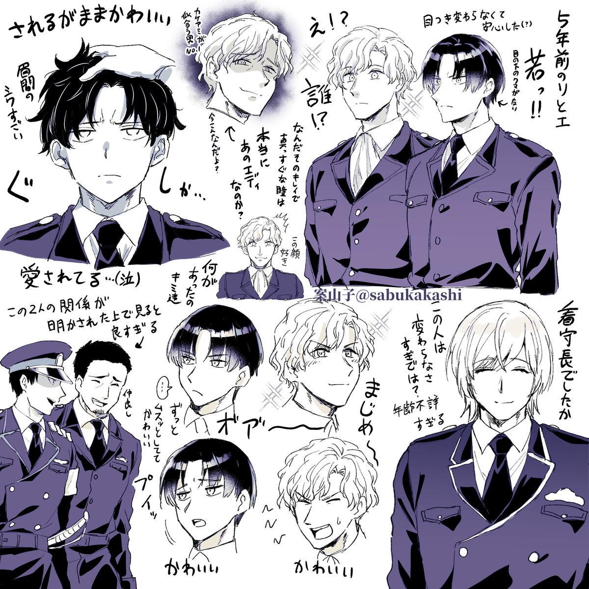 単行本発売されたんで以前ぽいぴくに投げてた25話ネタバレらくがきあげとく 