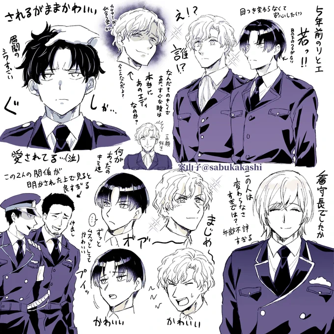 単行本発売されたんで以前ぽいぴくに投げてた25話ネタバレらくがきあげとく 