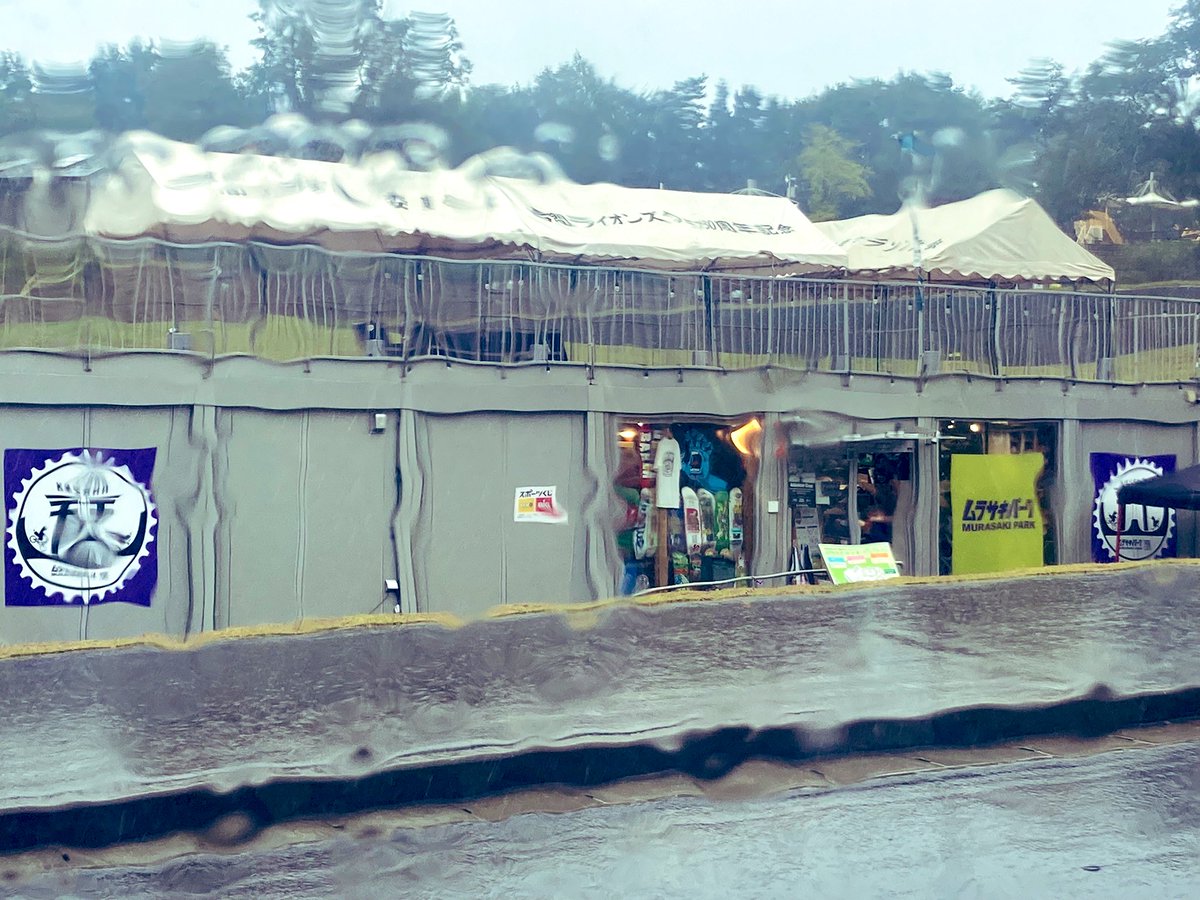 YsTrail1's tweet image. 雨のスケートパークへ
#ムラサキパーク
#スケートパーク
#BMXパーク