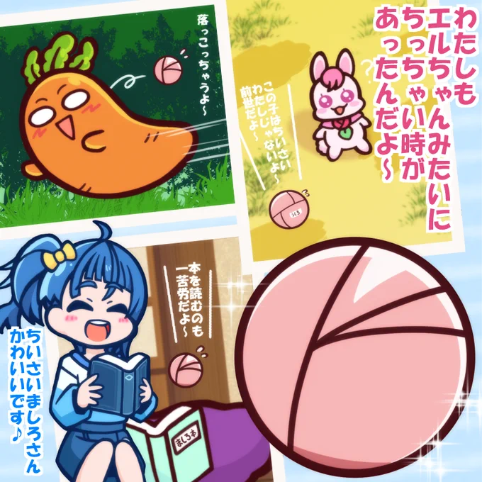ミニミニ☆ましろさんアルバム! | うっかり特捜ギャリバン #pixiv https://www.pixiv.net/artworks/112567022