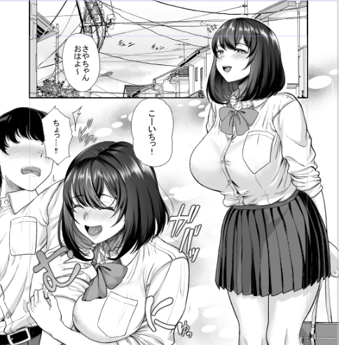 やっとできてきた…今回はこんな感じの幼馴染との秘密の仲を相談してた友達(クズ)に寝取られる漫画 