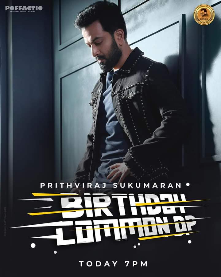 Birthday Common DP today 7pm!❤️🥳 #HappyBirthdayPrithvi #PrithvirajSukumaran